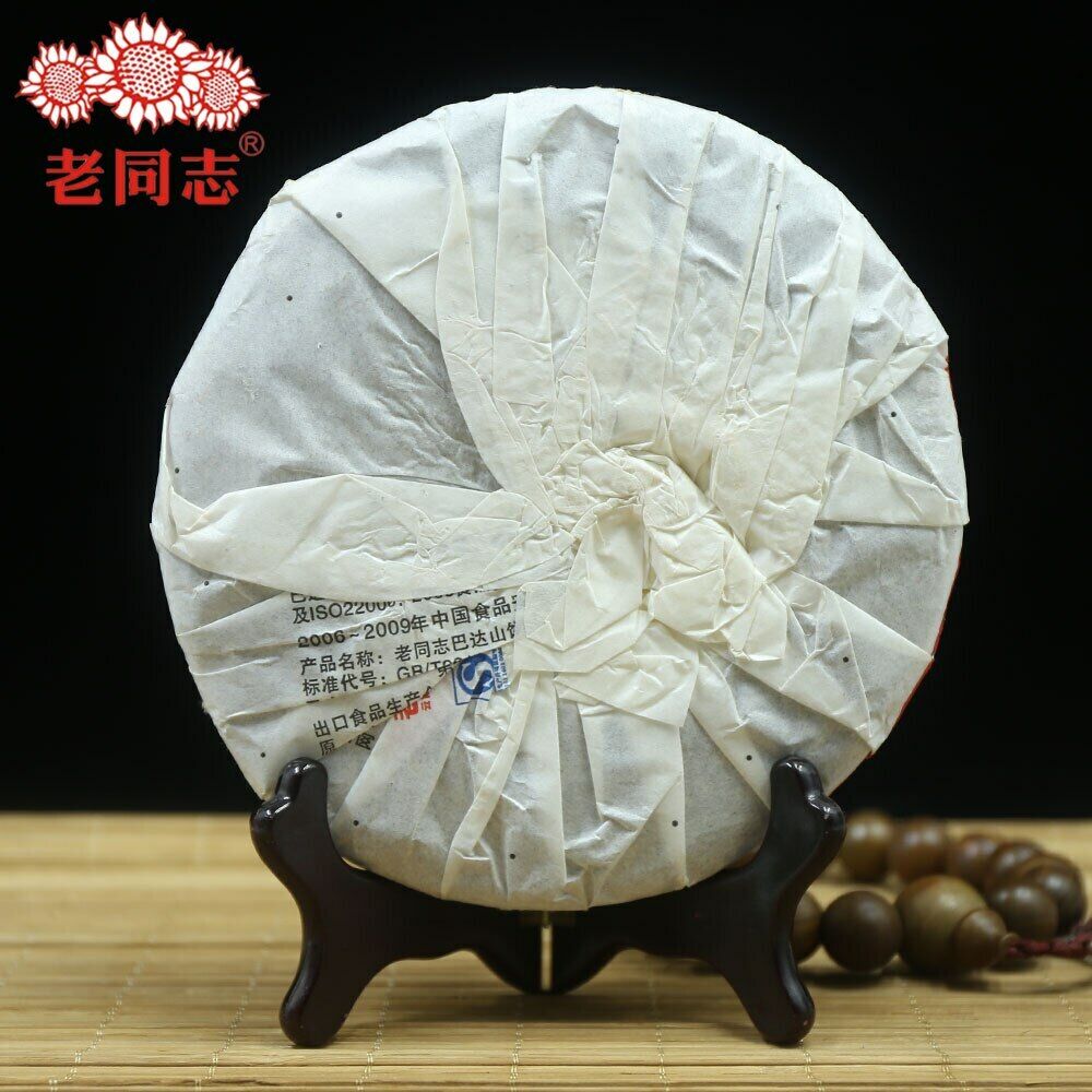 Haiwan 2010 Shu Puer Badashan The Second Batch Ripe Puer Yunnan Pu Erh Tea 357g
