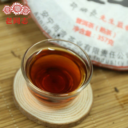 Haiwan Shu Puer Badashan The Second Batch Ripe Puer Yunnan Pu Erh Tea 357g