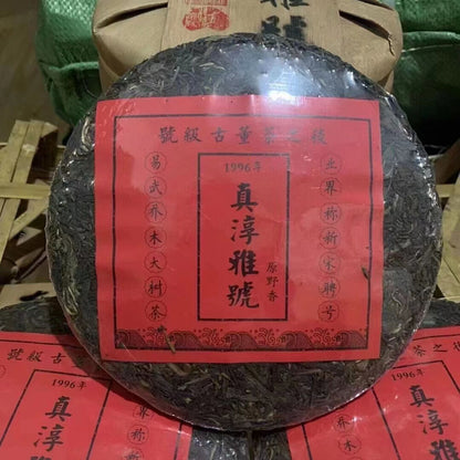 357g Yunnan Old Raw Puerh Tea Cake 1996 Yiwu Sheng Puer Tea Cake Aged Pu-erh Tea