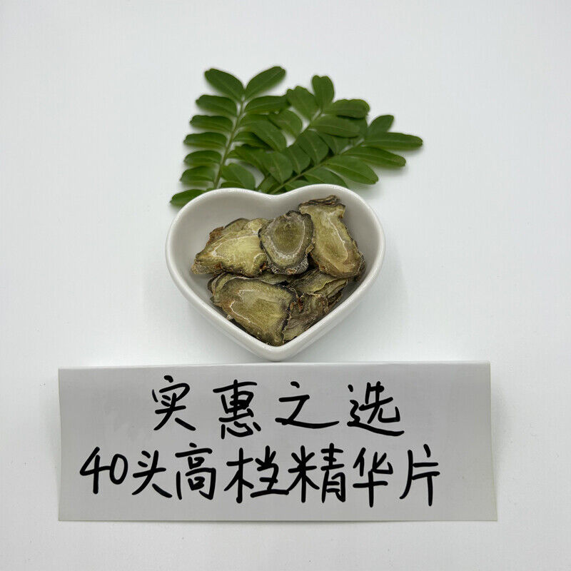 Yunnan Wenshan Sanqi Slice/Tianqi Slice Notoginseng Notoginseng Root Slice-