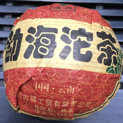 2016 Year YU BANG Menghai Tuo Cha Shu Pu Er Yunnan Pu Erh Tuocha Ripe Puer 500g