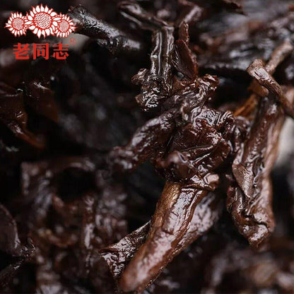 Anniversary Shu Puer Tea "9978", Haiwan Tea Factory, 357g