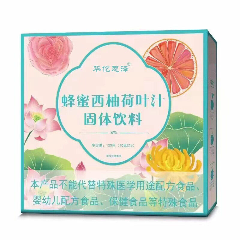 Honey Grapefruit Lotus Leaf Juice Solid Drink 120g Granule Drink Fruit Tea