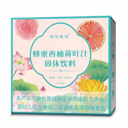 Honey Grapefruit Lotus Leaf Juice Solid Drink 120g Granule Drink Fruit Tea