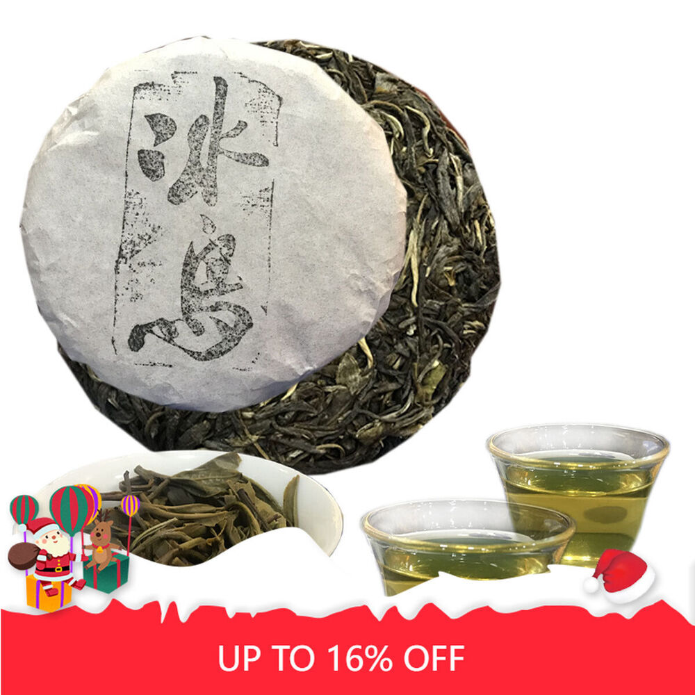 Premium Icelandic Puer Tea Cake 100g/3.52oz Organic Certified Raw Pu-Erh Tea