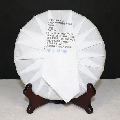 Big Snow Mountain Big Tree Pure Material * 2021 Yunnan Puer Pu'er Tea Raw 357g