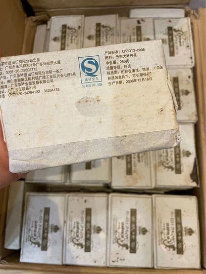 2006 Jinfan Brick Tea Pu-erh Zhuan Cha 2852 Shu Pu Er Ripe Puer Tea Brick 250g