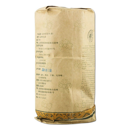 TAETEA 08 Qing Tuo Pu'er Tea 2008 Aged Pu-erh Dayi Tuocha Puer Tea Raw 250g 801