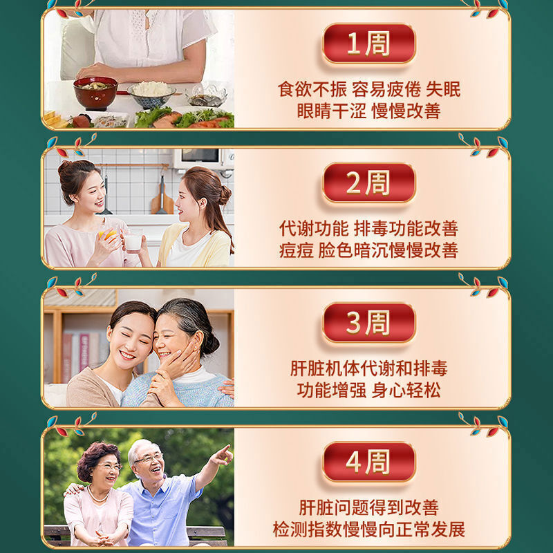 Osmanthus Cassia Chrysanthemum Tea New同仁堂桂花决明子菊花茶 养生代泡熬夜通宵心肝茶