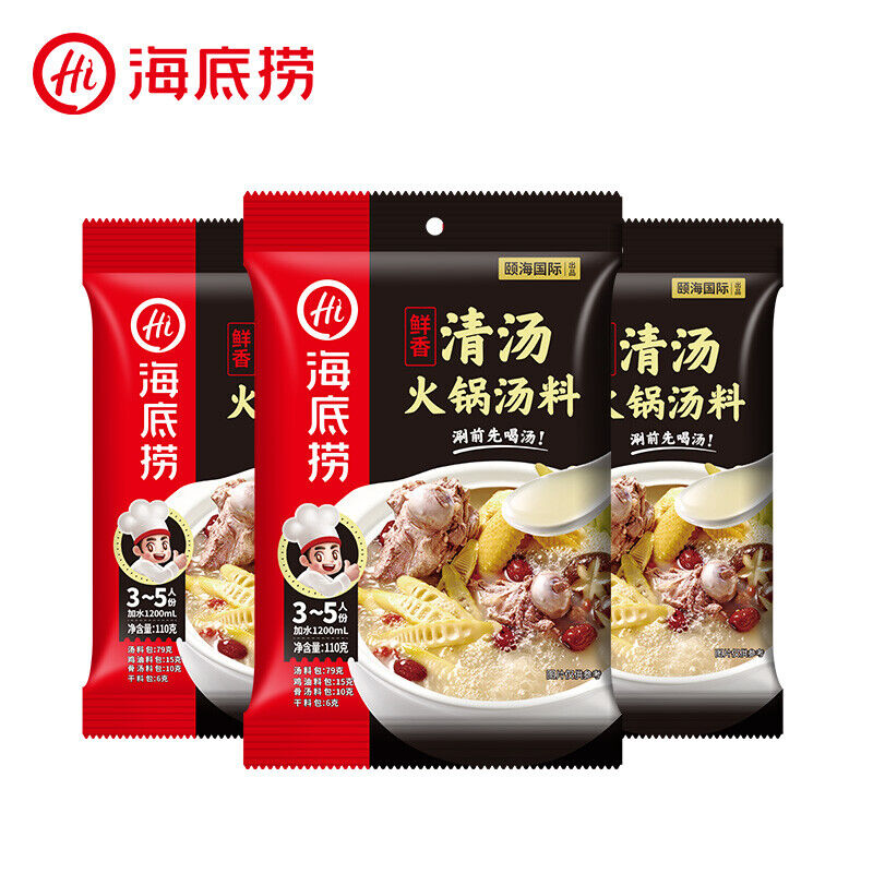 110g X 3 Bags 海底捞 鲜香清汤火锅汤料底料 鲜香清汤火锅底料大骨汤料煲汤 Haidilao Hot Pot Base Huoguo