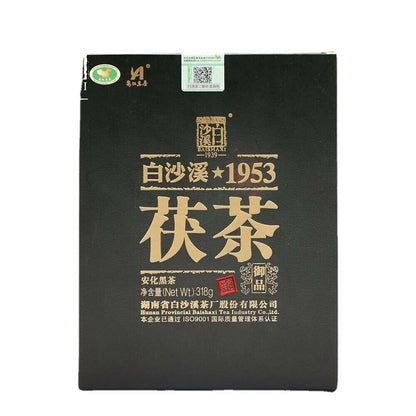 318g Baishaxi Hei Cha Royal Fu Cha Dark Tea Golden Flower Tea
