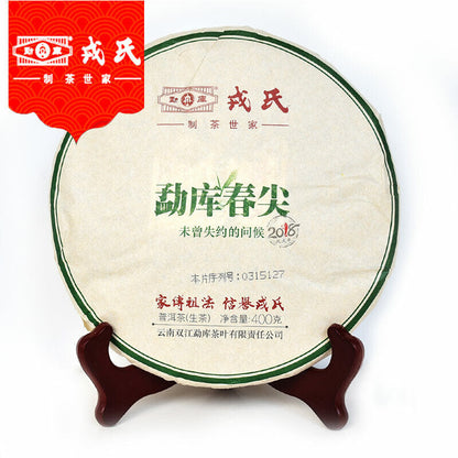 Mengku Rongshi Shen Puer Spring Tips 400g Raw Pu-erh Tea