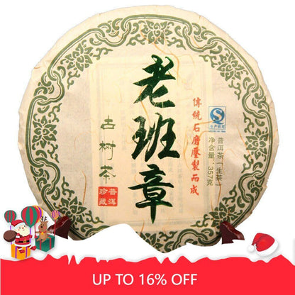 Old Banzhang Ancient Tree Raw Puer Tea Pure Handmade Raw Puerh Tea 357g