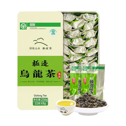 "Spring Rain'' Yunnan Organic Oolong Tea 1900m Jibian High Mountain Tea 256g Box