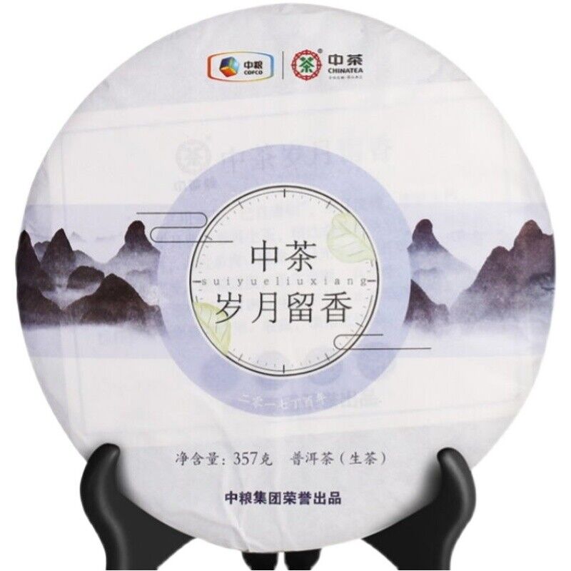 Sui Yue Liu Xiang * ChinaTea Pu'er 2019 Yunnan Menghai Qizi Cake Tea Raw 357g