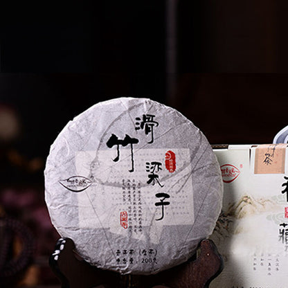 200g Early Spring High Mountain Ancient Trees Material Pure Pu-erh cha Tea Cake