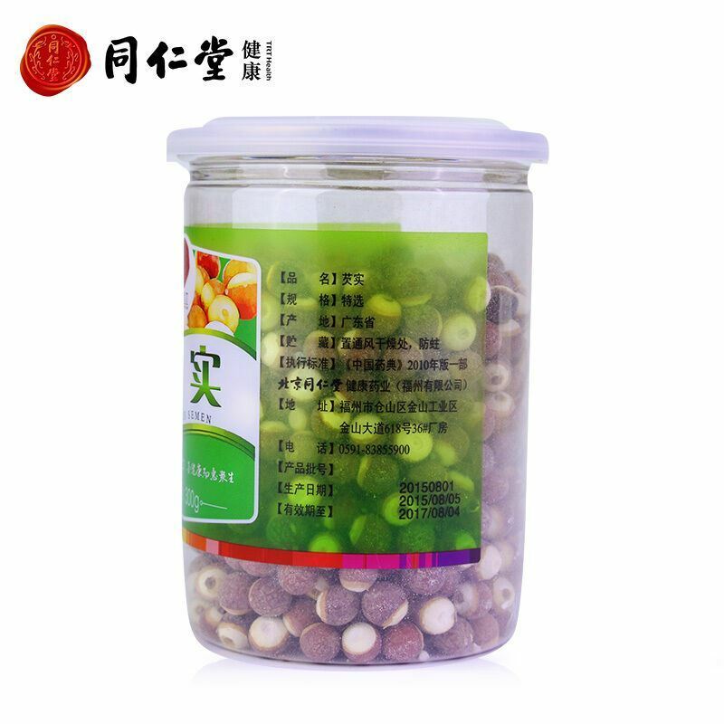 北京同仁堂 芡实300g 肇庆鸡头米 茨实仁可自行打粉制芡实糕Chinese BeiJing TRT Euryale Ferox Foxnut Qianshi