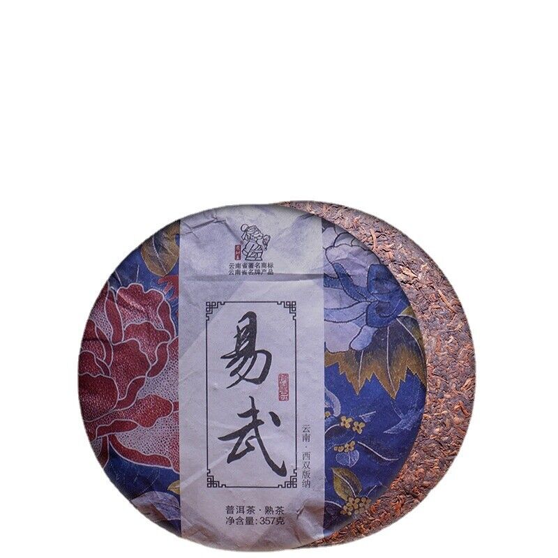 Yunnan Tea Tree King Puerh Tea Ripe Tea Yiwu Ripe Tea Cake 357g/12.59oz