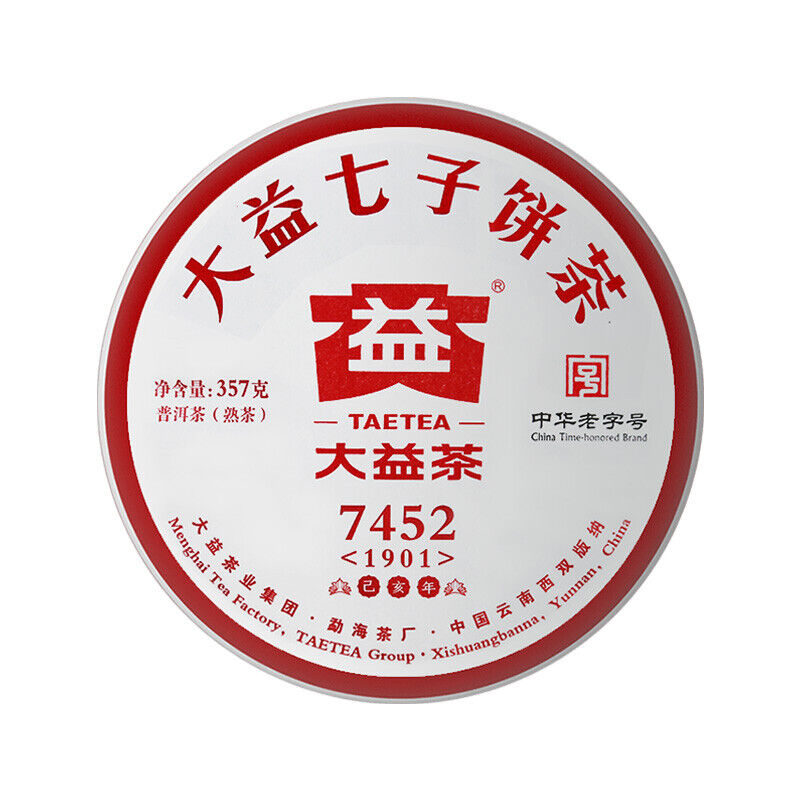 7452 Menghai Dayi Puer Tea Cake TAETEA Pu-erh China Yunnan Pu'er 357g Ripe