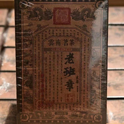 250g Yunnan Old Puerh Tea 2005 Laobanzhang Loose Leaf Pu-erh Tea Aged Pu'er Tea