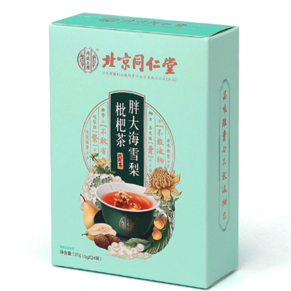 胖大海雪梨枇杷茶 金银花菊花罗汉果薄荷清润养生咽喉茶 Nourishing throat health herbal tea 5g*24袋/盒