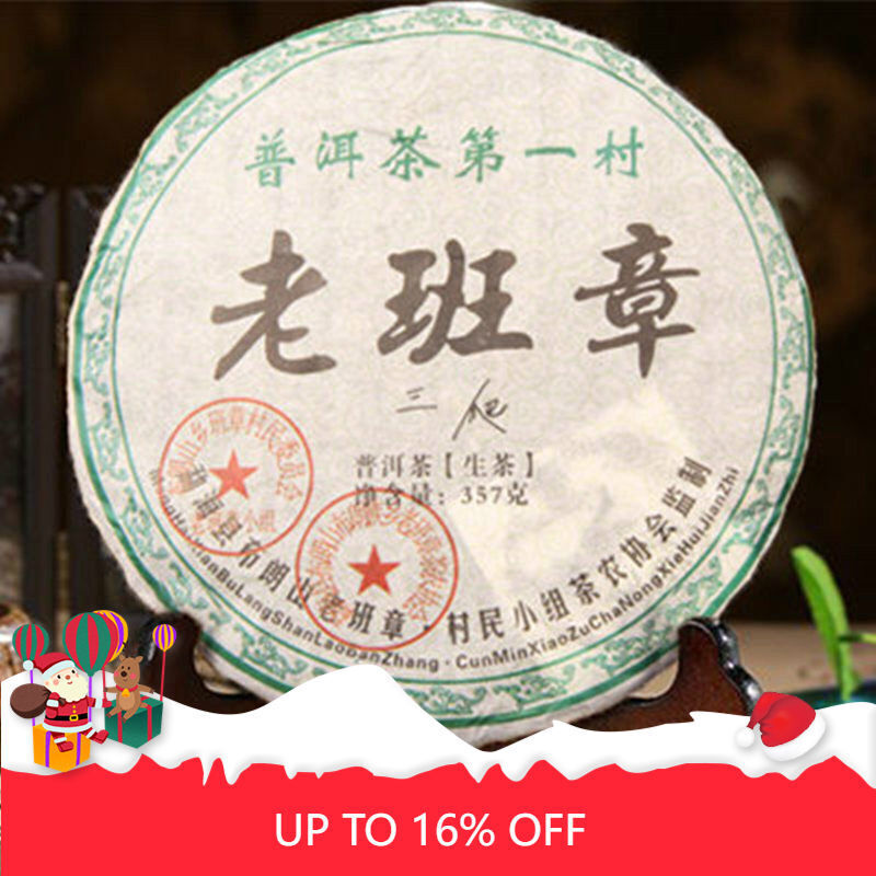 Natural Handmade Raw Pu-Erh Tea 357g/12.59oz Organic Menghai Puer Tea