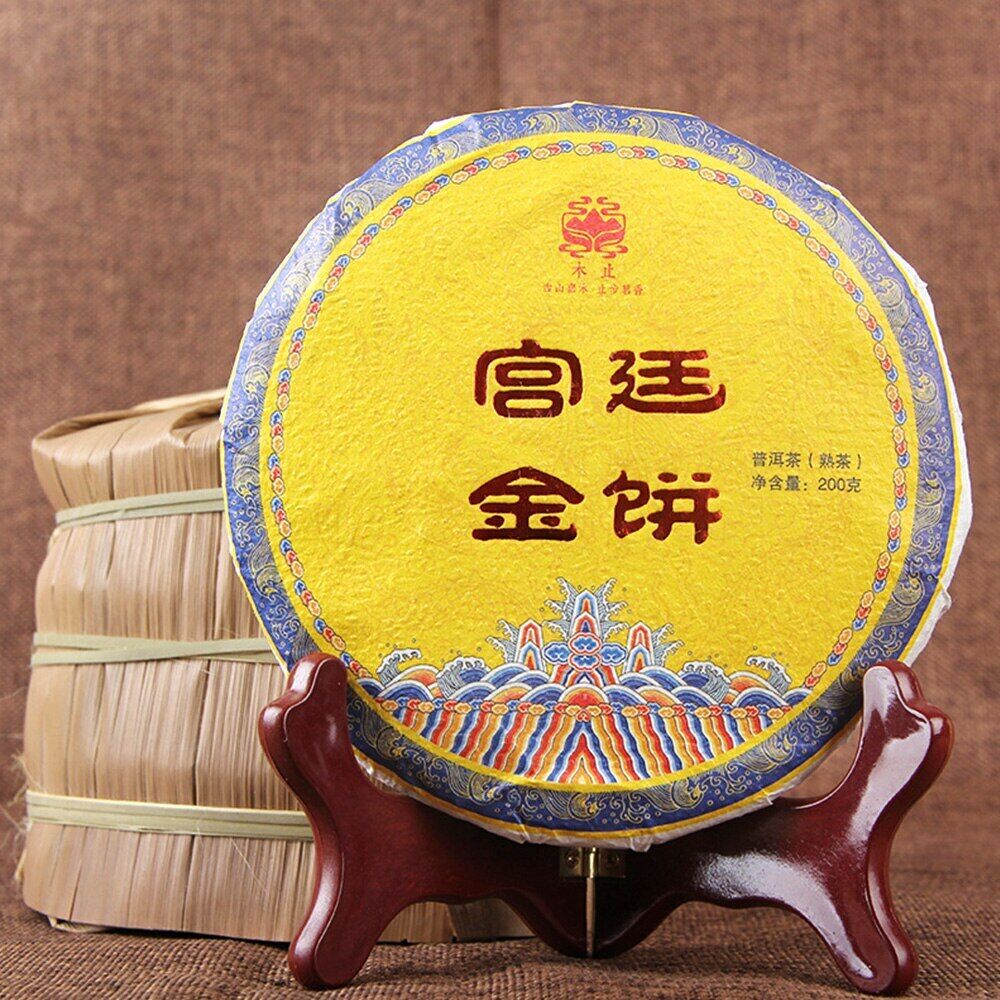 2020 Yunnan Menghai Big Tree Shu Pu-erh Tea Palace Gold Cake Ripe Puer Tea 200g