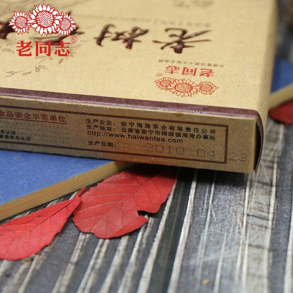 Haiwan Tea 2010/2011 Pure Tea"Lao Shu Qiao Mu" Ripe Batch 101 The Pu Er 250g