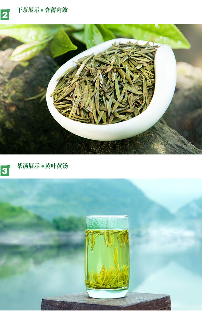 Chinese Meng Ding Huang Ya Yellow Buds High Mountain Mengding Yellow Tea