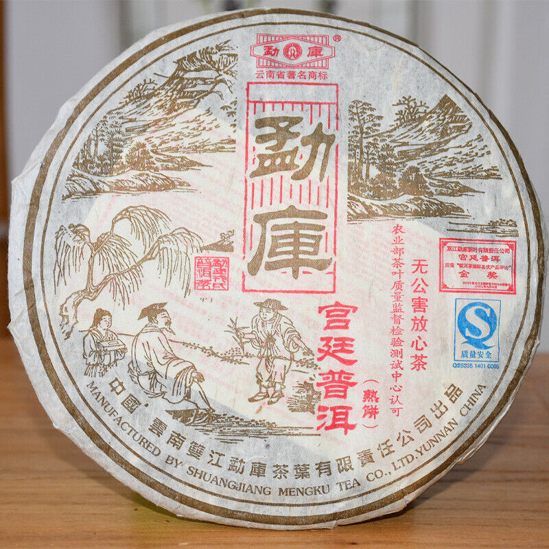 400g Mengku Rongshi Gong Ting Royal Puer Tea Pu-erh Puerh Pu Er Ripe Cake