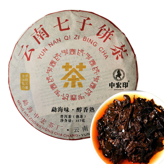 357g No.1980 tea tree Yunnan Ripe Puer Tea Black Tea Puerh Cake Ancient Pu-erh