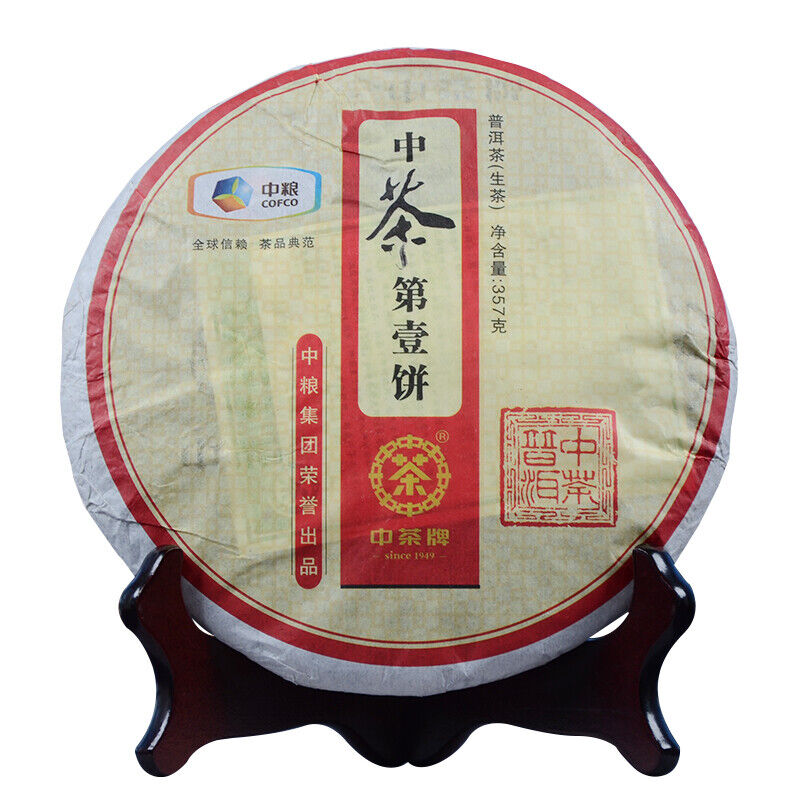 2012 Year COFCO Zhong Cha No.1 Yunnan Pu-erh Puer Pu'er Raw Cake Old Tea 357g