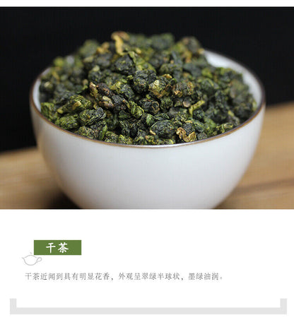 Taiwan Alishan Oolong Tea Premium Formosa Alishan High Mountain Wulong Tea 250g