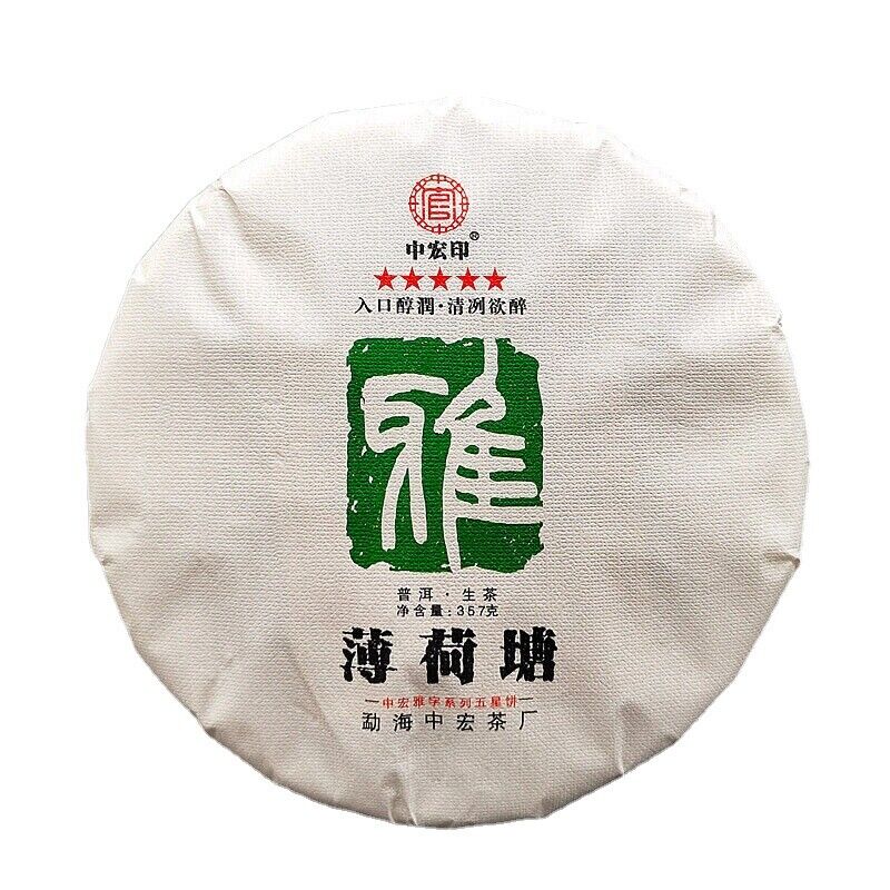 357g Ancient Tree Pu'er Green Tea Zhonghong India Mint Tang Pu'er Cha Tea