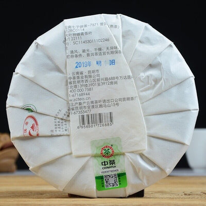 CHINATEA Brand Classic 7571 Pu-erh Tea Cake 357g Pu'er Ripe Puer Zhongcha