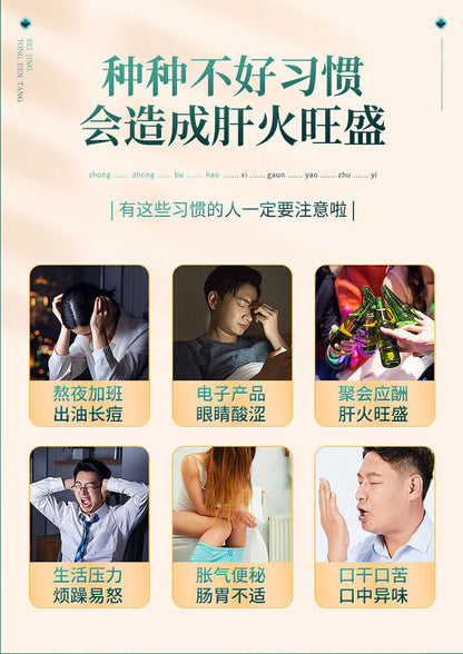 Osmanthus Cassia Chrysanthemum Tea New同仁堂桂花决明子菊花茶 养生代泡熬夜通宵心肝茶