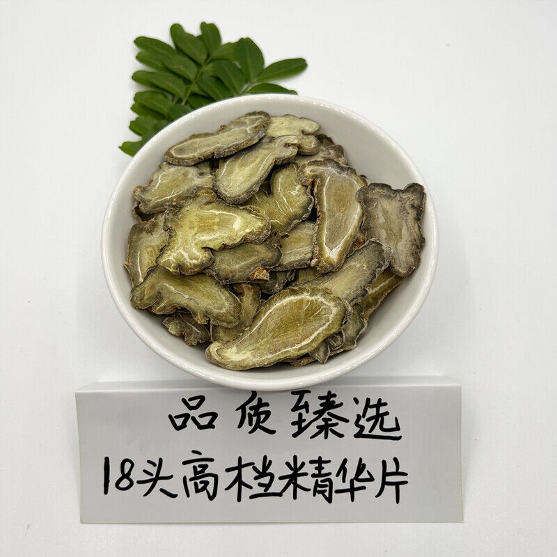 Yunnan Wenshan Sanqi slice/ Tianqi slice Noto ginseng Notoginseng Root slice new