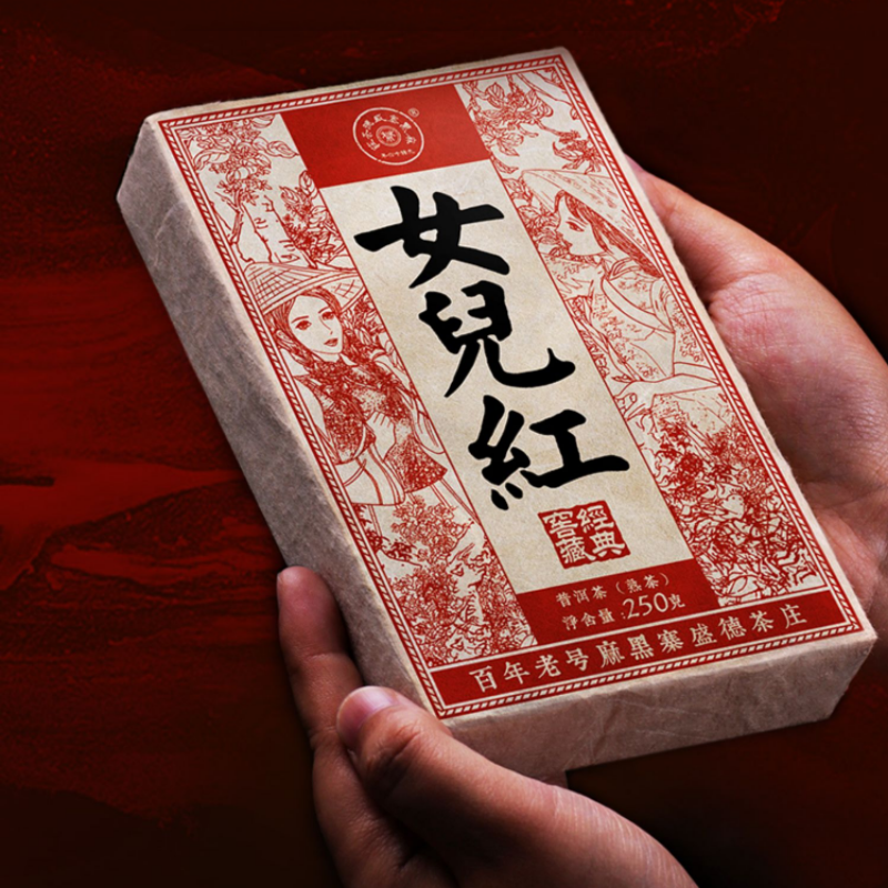 250g Puerh Ripe Tea Brick Collection Cooked Pu-erh Tea Yunnan Old Tree Pu'er Tea
