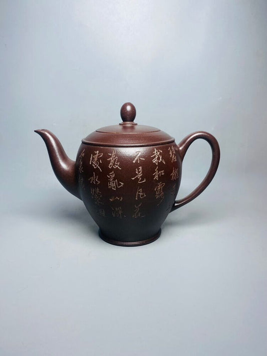 Chinese Yixing Zisha Clay Handmade Exquisite Teapot （美人肩 底款：景舟手）