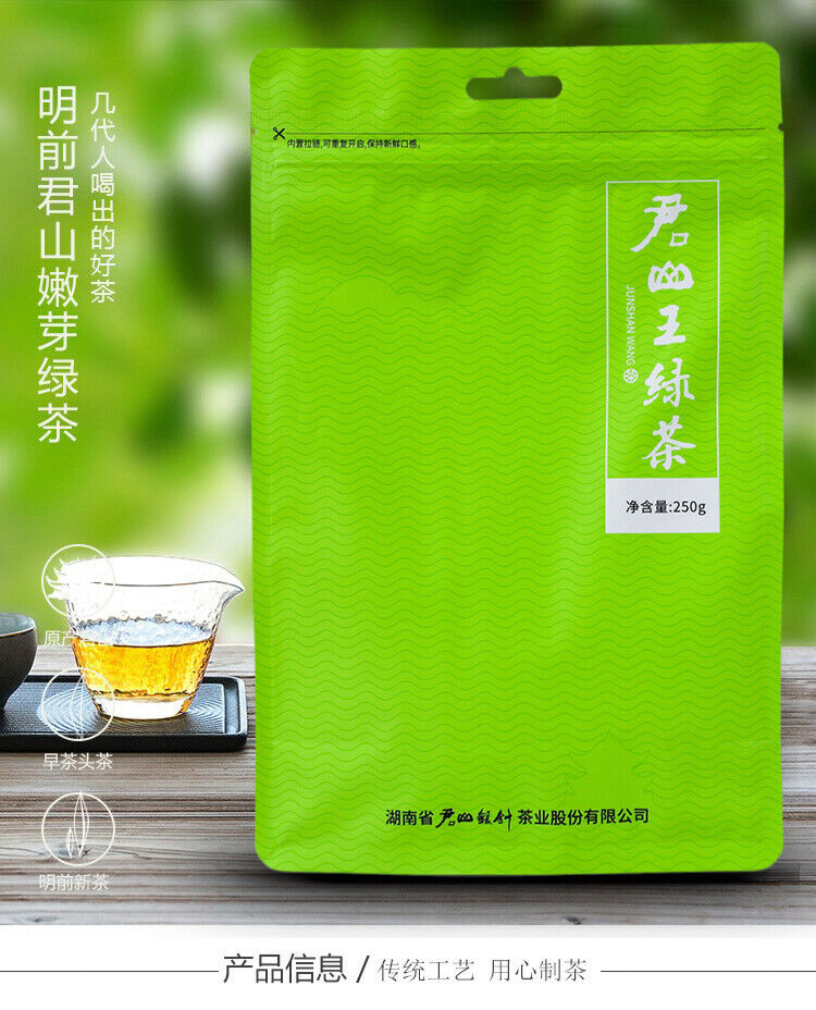 250g Chinese Hunan Mao Jian Green Tea JUN SHAN WANG Ming Qian Spring New Tea