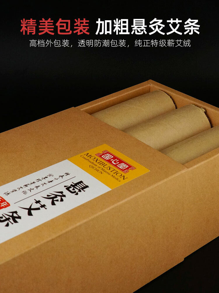 Moxibustion Thunder Fire Sticks Roll Mugwort Wormwood Handwork Crude Moxa艾灸条