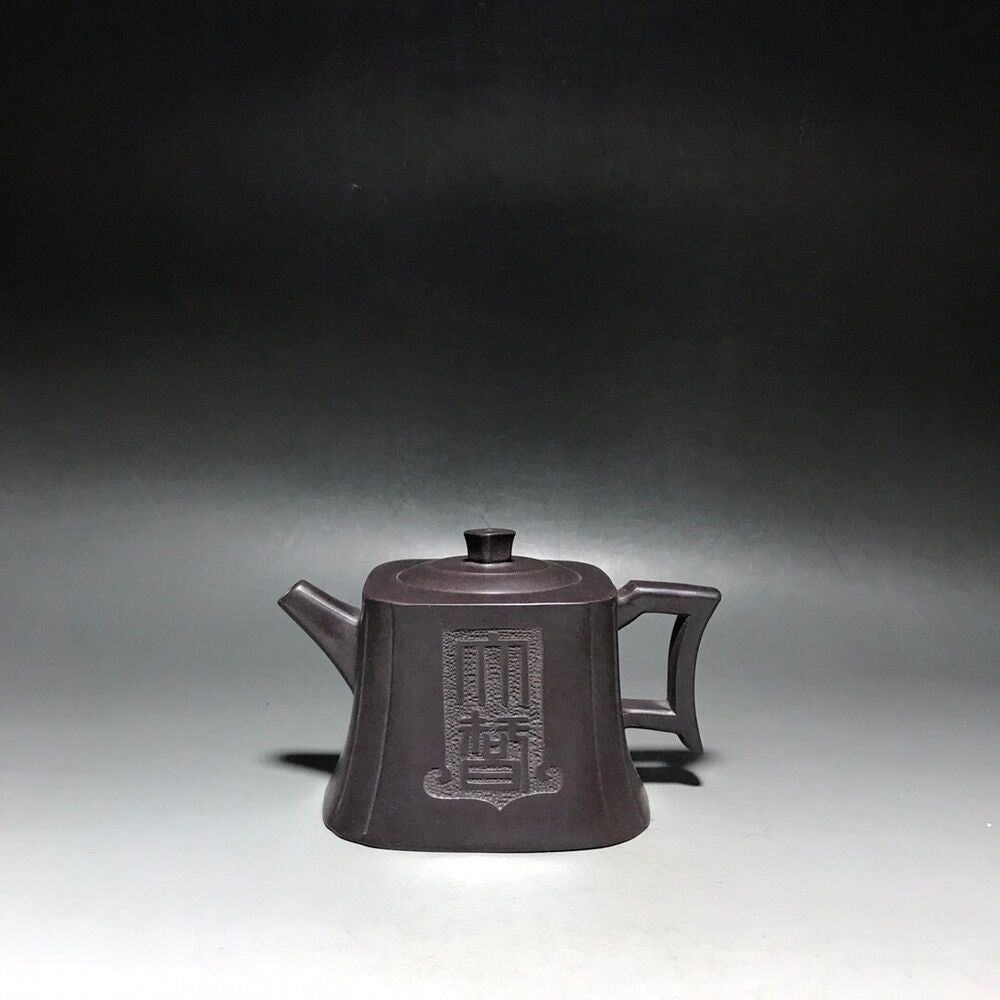 Chinese Yixing Zisha Clay Handmade Exquisite Teapot（大智若愚 底款：如图）