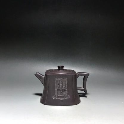 Chinese Yixing Zisha Clay Handmade Exquisite Teapot（大智若愚 底款：如图）