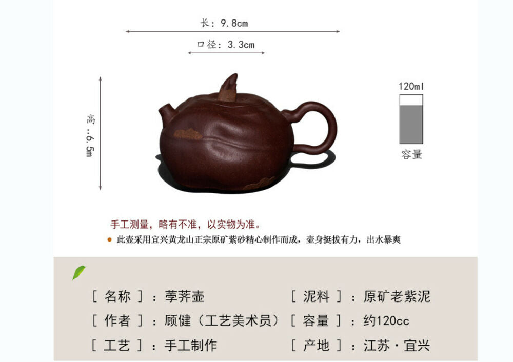 120cc chinese Yixing Handmade Zisha Purple clay Water Chestnut GongFu Tea Pot