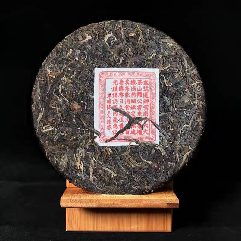 357g Yunnan Old Puerh Tea 2011 Yiwu Aged Pu-erh Raw Tea Cake Chinese Pu'er Tea