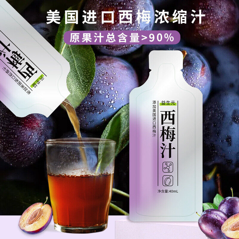 40ML*5 Prebiotics Prune Drinks Prune Concentrated Juice Premium Prune Fruit