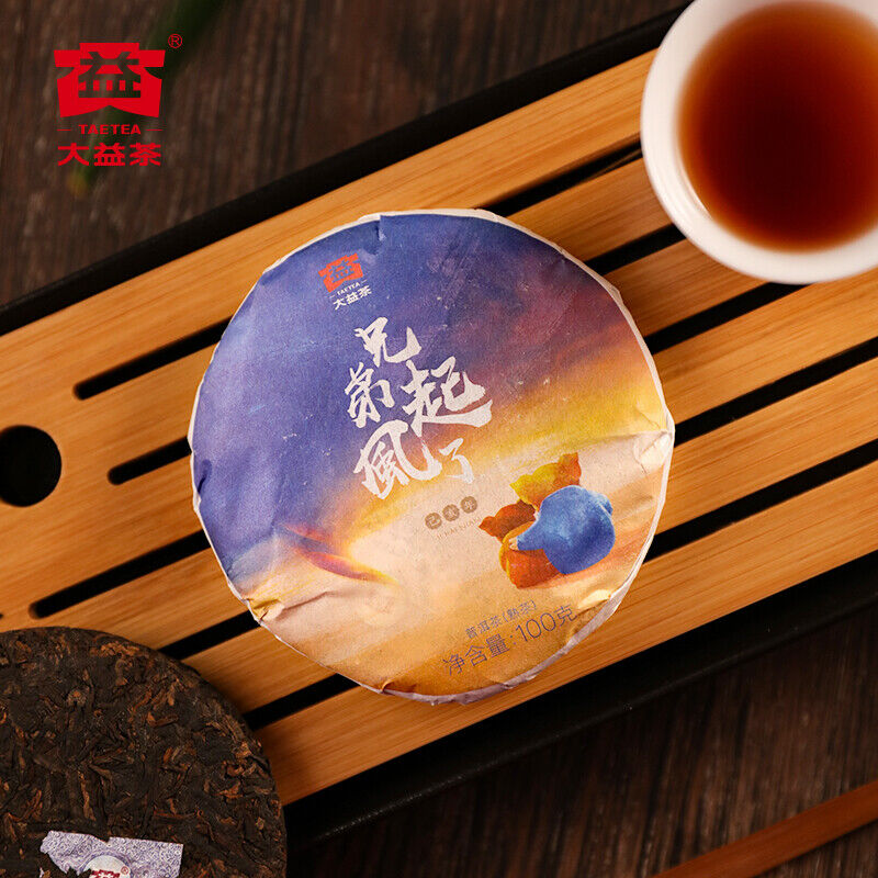 2019 Dayi Brothers Got Wind ,Year of The Pig Zodiac Commemorative Puer Tea 100g