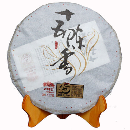 357g 15 Anniversary Chen Xiang Puerh Lao Tong Zhi Haiwan Old Comrade Ripe Puer