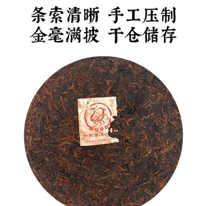 TuLin Phoenix 2019 Chinese Pu Er Tea Ripe 8504 (701) Gongting Puer Shu Cake 400g