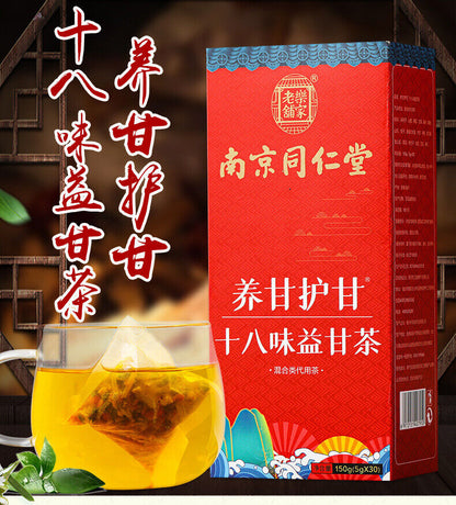 同仁堂乐家老铺养甘护甘十八味益甘茶 Tongrentang 18 Flavors Liver Tea 150g（5g*30）